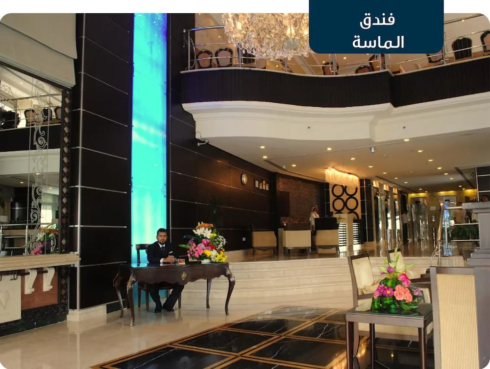 Olyan Ajyad Hotel - Général