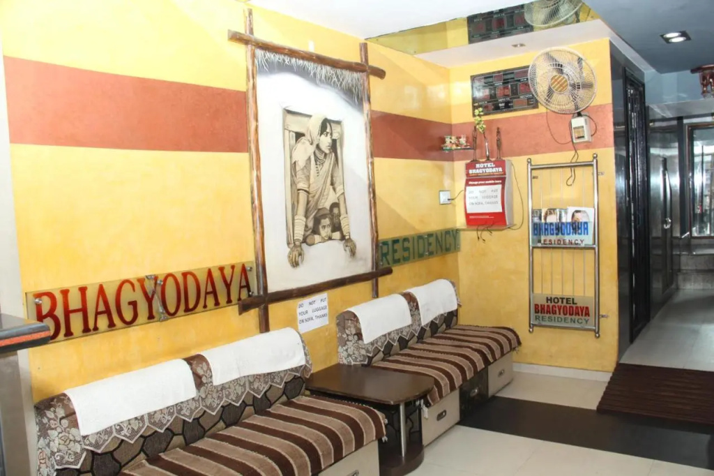 Hotel Bhagyodaya Residency - Général