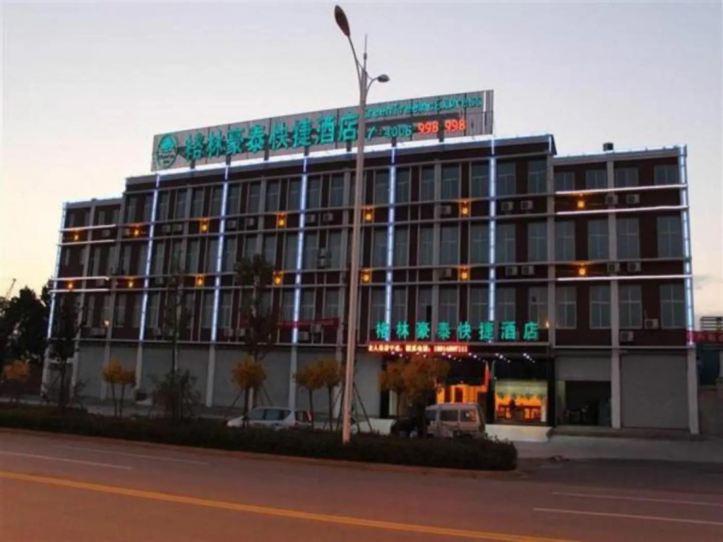 GreenTree Inn ZhenJiang Jurong New Bus Station Express Hotel in Zhenjiang
