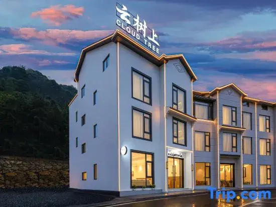 Yunshushang · CloudTree Mountain Boutique Stay (Gangshou Cableway)