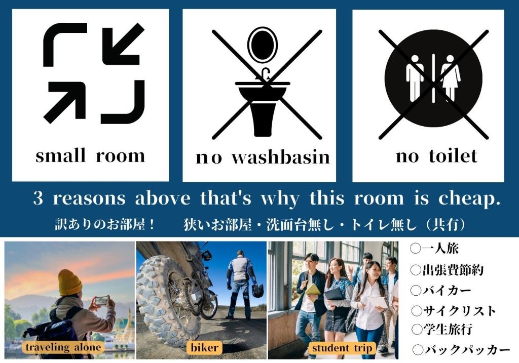 Yufuin Akarinoyado 사진 7