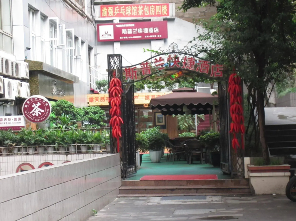 Hotel photo 12