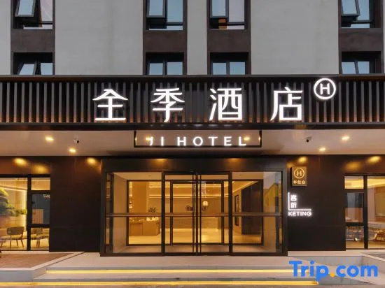 JI Hotel (Beijing Jijiamiao Subway Station)