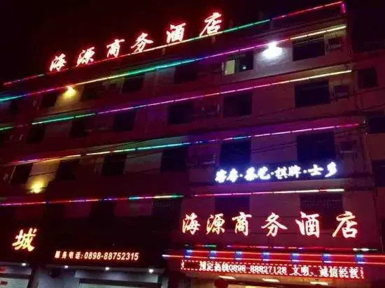 Sanya Linwang Haiyuan Business Hotel