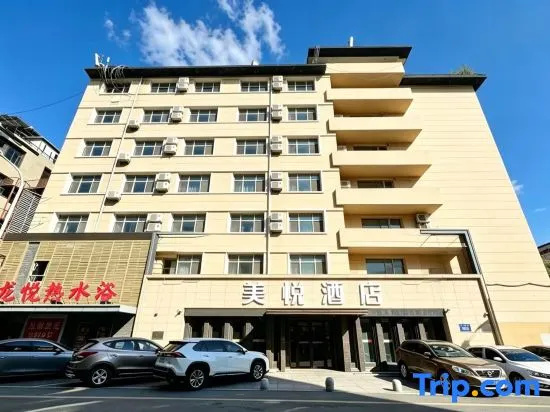 Changchun meiyue Hotel in Changchun