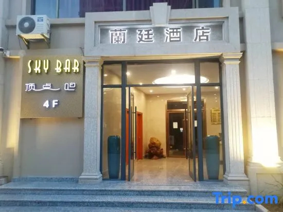 Wanning Lanting Boutique Hotel (Big Shark Bar )