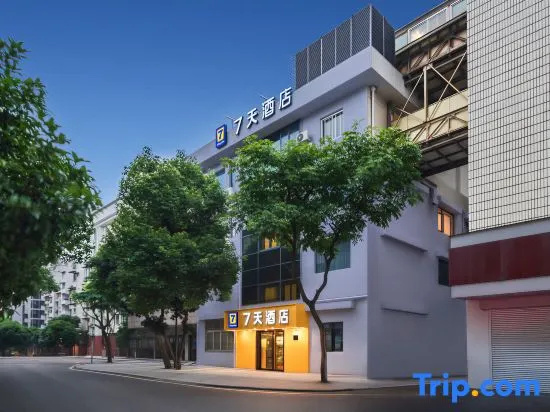 7 Days Inn (Hangzhou West Lake Zhe Yi Qingchun Branch)