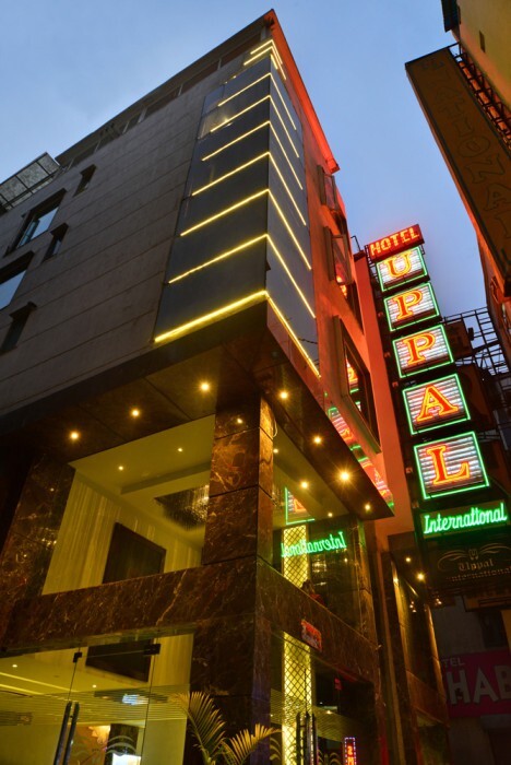 Hotel Uppal Inernational image