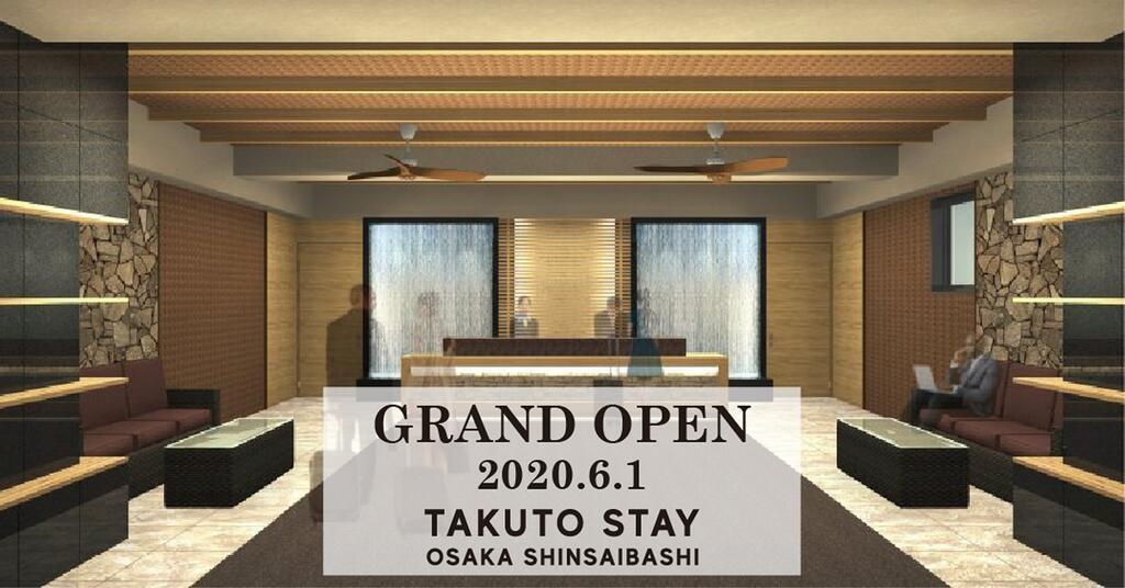 TAKUTO HOTEL Shinsaibashi 사진 8