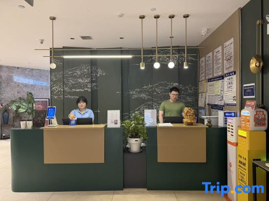 Xin'ao E-Sports Hotel (Wanda)