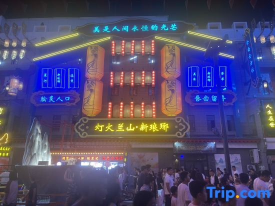 Homeinn Selected Hotel (Linyi Railway Station Square)