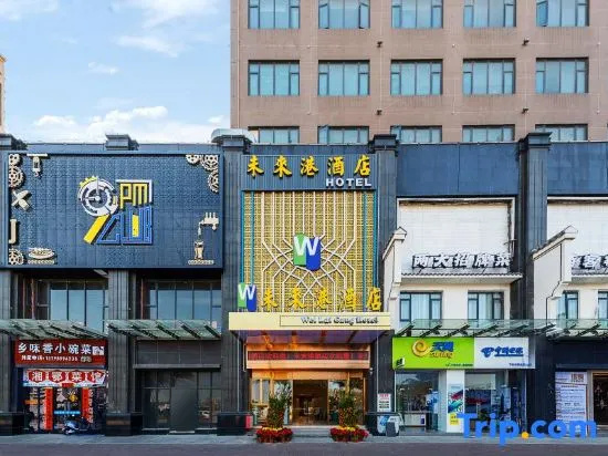 Zhuhai Future Port Hotel