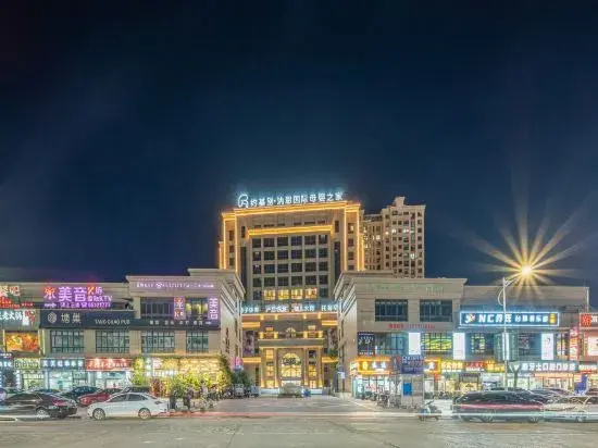 Rui'an Xinjiayuan Hotel