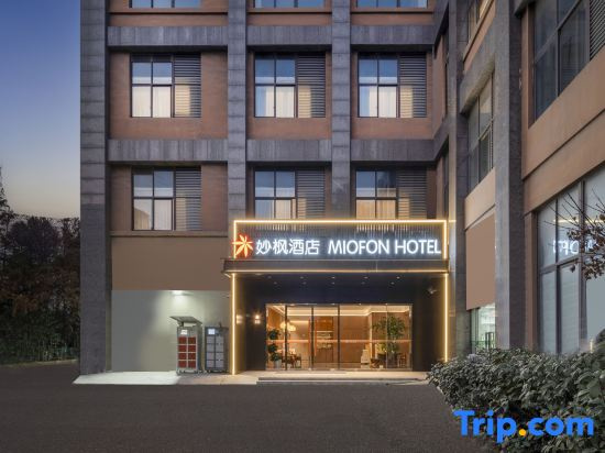 Miofon Hotel (East Bus Station And The City Light Branch）