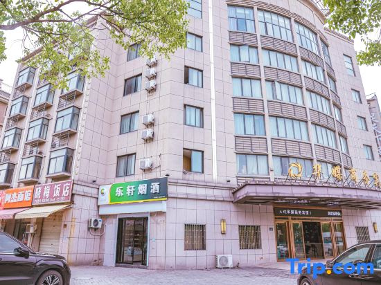 Huamei Business Hotel