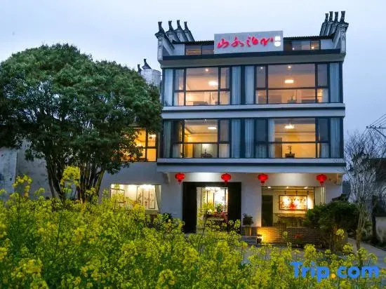 Wuyuan Mountain Water Boxing Homestay
