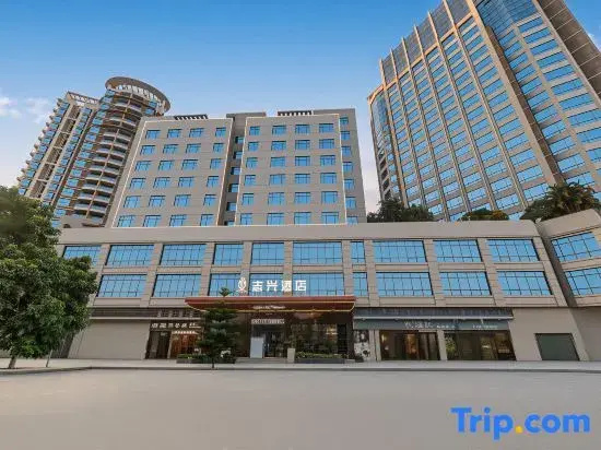 ZhiXing Hotel (Dongguan Changping Railway Park)