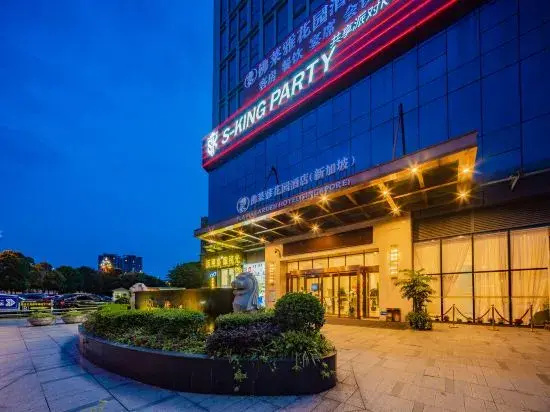 Singapore Freya Garden Hotel (Leshan Polytechnic University)