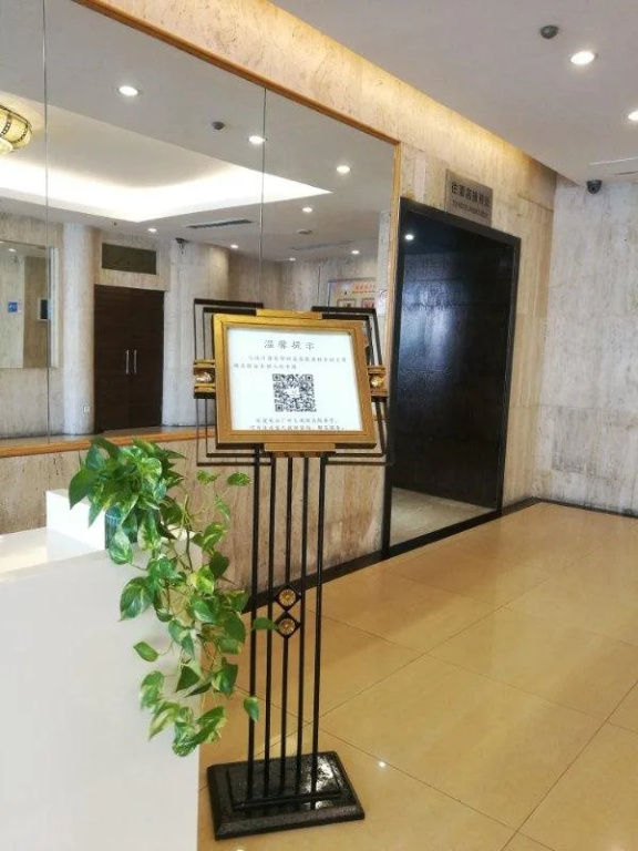 Heyuan Hotel Guangzhou
