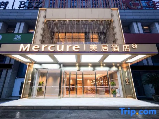 MERCURE Yixing Wanda Plaza