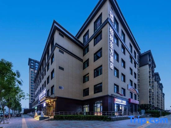 GreenTree Eastern Hotel (Beijing Happy Valley Shuanghe Subway Station)
