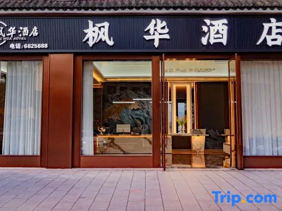 Fenghua Hotel in Chuxiong