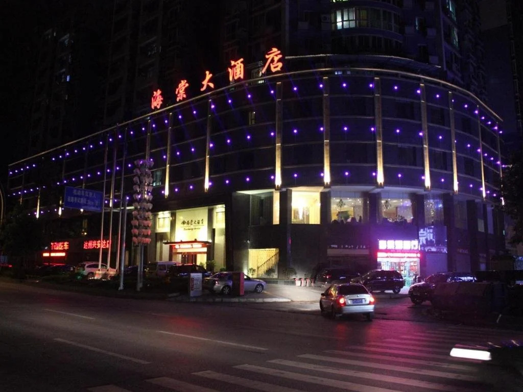 Haitang Hotel Dazhou
