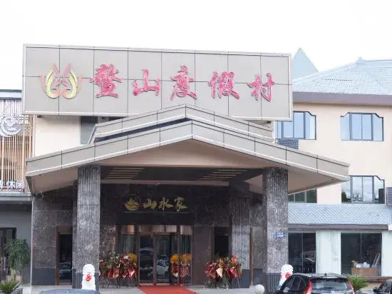 Kunshan Lushan Resort