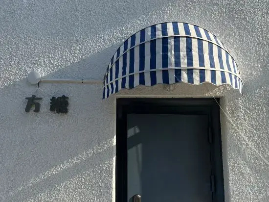 Beijing Huairou Fangtang Homestay