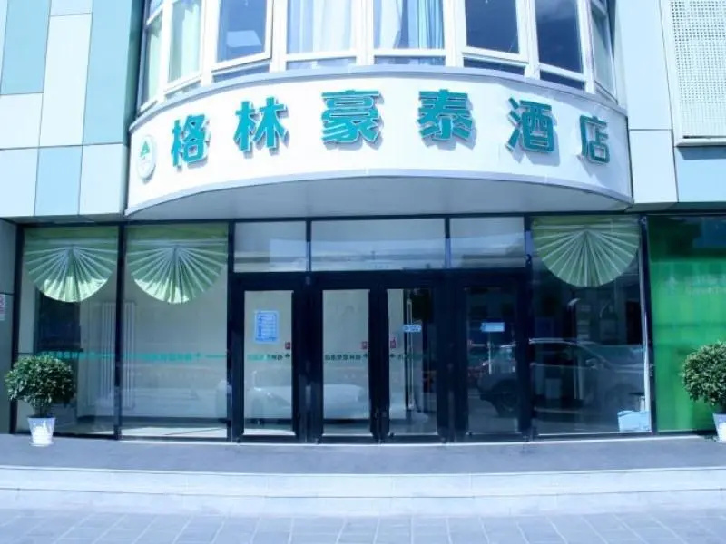 GreenTree Inn Beijing Tongzhou Guoyuan Subway Station Express Hotel in Beijing