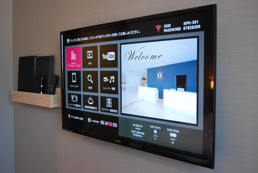 Kotohira Park Hotel - Chambres