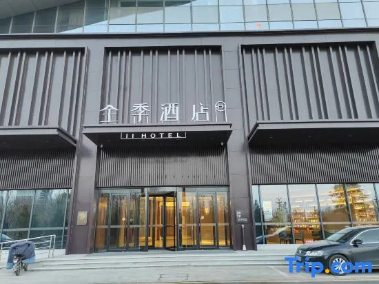 JI Hotel (Handan Cheng'an)
