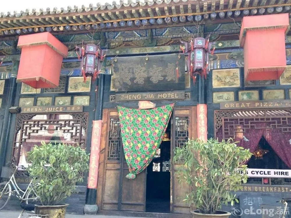 Pingyao Zheng Garden Inn