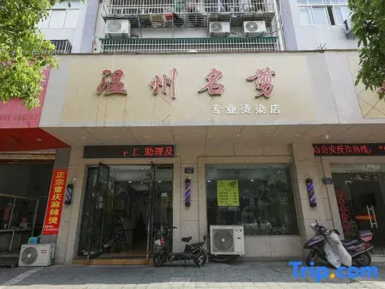 Xiangshan Beiyuan Business Hotel