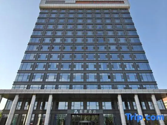 Xi'an Hotel (Jinan Zhangqiu Diaozhen)