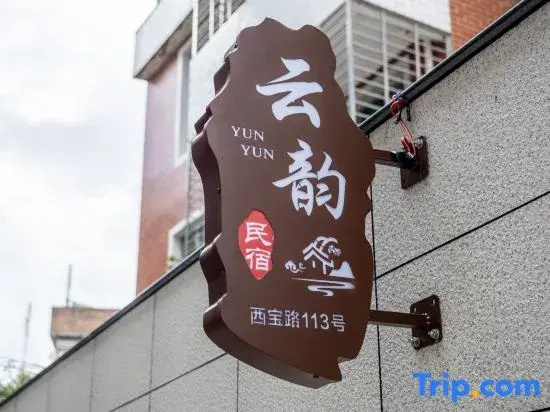 Yunyun Homestay (Quanzhou West Street Ancient City)