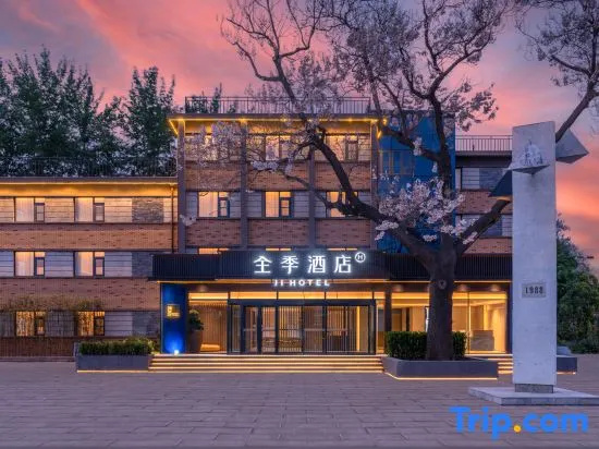 JI Hotel (Beijing Tongzhou Anzhen Yiyuan 1988 Tiyu Xiaozhen)