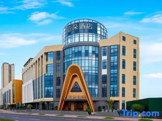 Atour Hotel Haikou International Duty-Free Mall New Port Dock