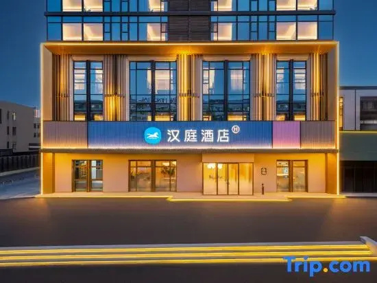 HanTing Hotel (Shenyang Shenbei Wuyue Plaza Shengjing Hospital)