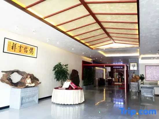 Haotian Hotel