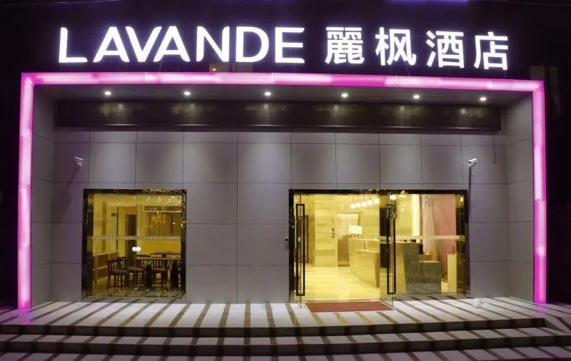 Lavande Hotel Nanjing Xinjiekou Zhangfuyuan Metro Station - Chambres