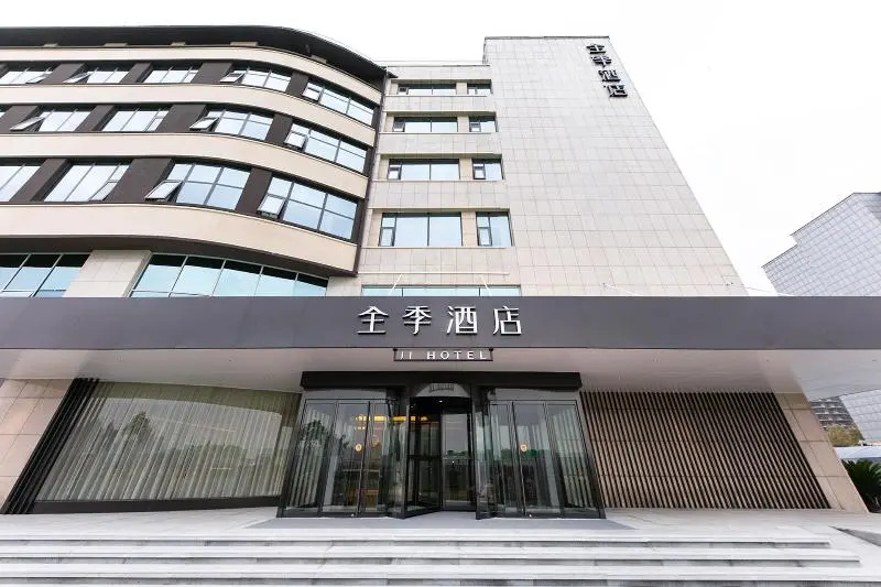 Ji Hotel (Xi'an Keji 8th Road)