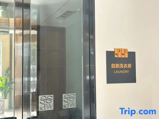 SSAW Boutique Hotel Bengbu — фото 2