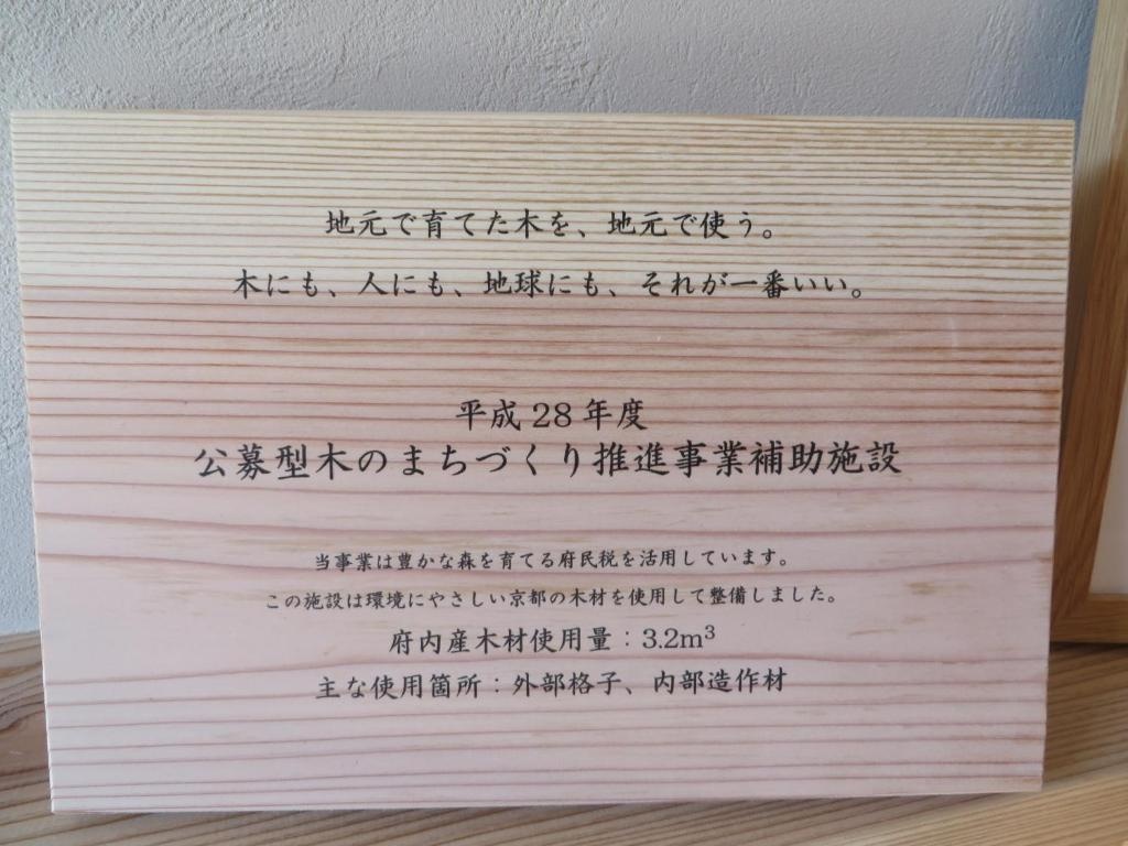 Villa Honen-in Nishi 사진 2