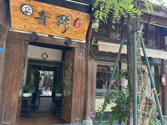Langzhong Ancient City Wanfeng Yixi Homestay