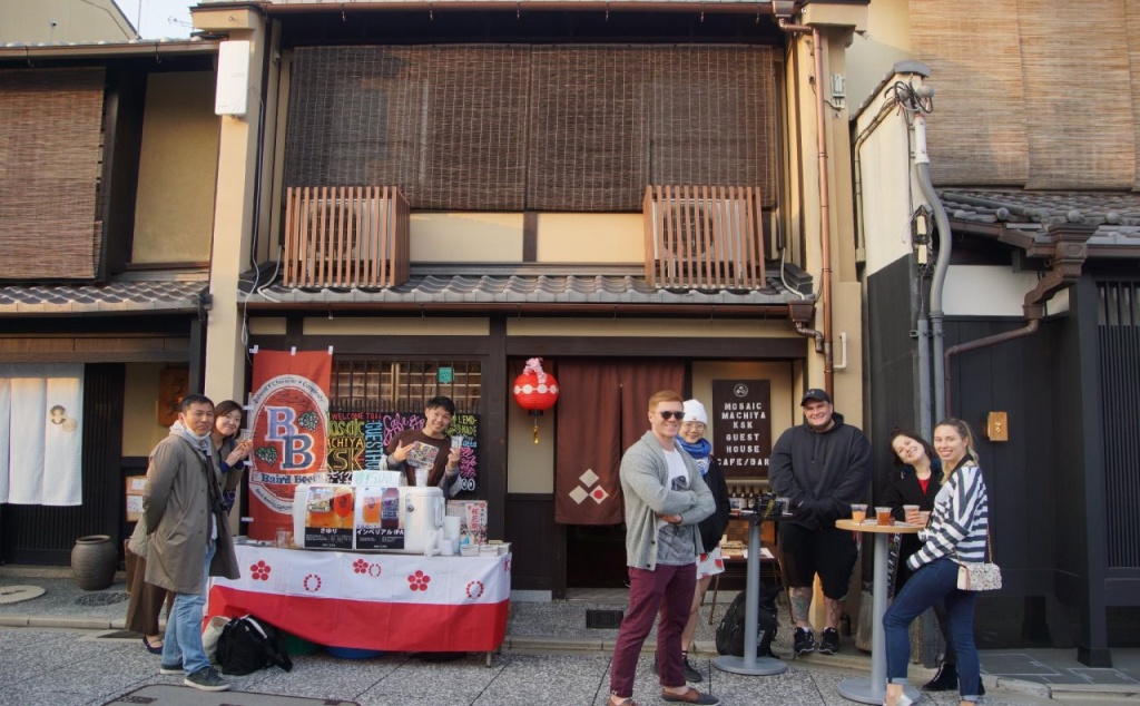 Mosaic Machiya KSK 사진 28