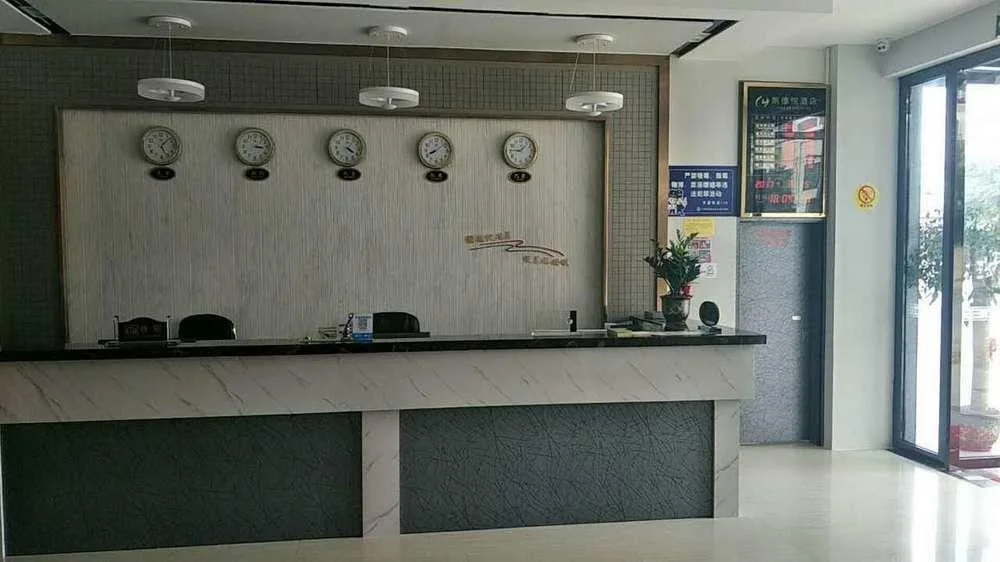 Lang De Yue Hotel