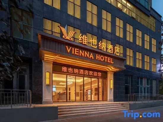 Vienna Hotel High Speed Rail South Station Normal University Branch