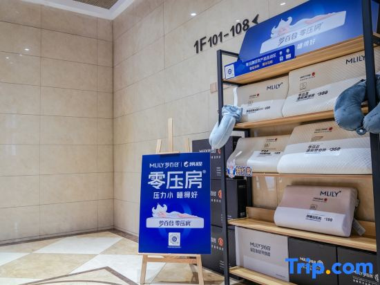 Clivia E-sports Hotel