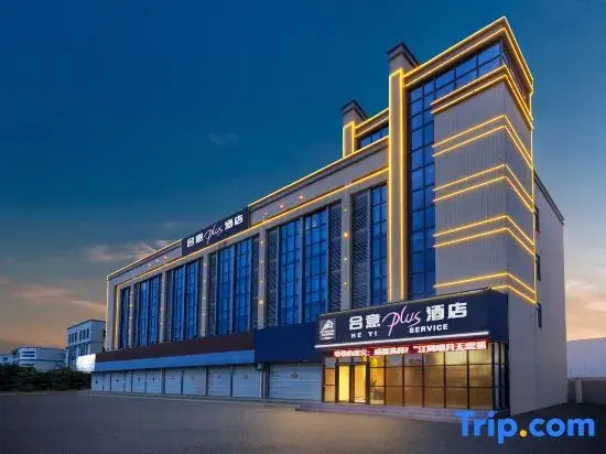 He Yi Plus Hotel (Zhuhai Shiren Wanda Plaza)